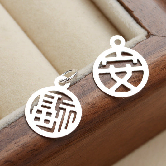 S925 Sterling Silver Openwork DIY Accessories