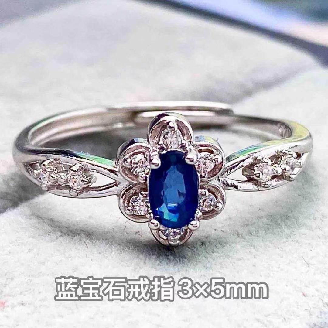 Natural Sapphire Ring