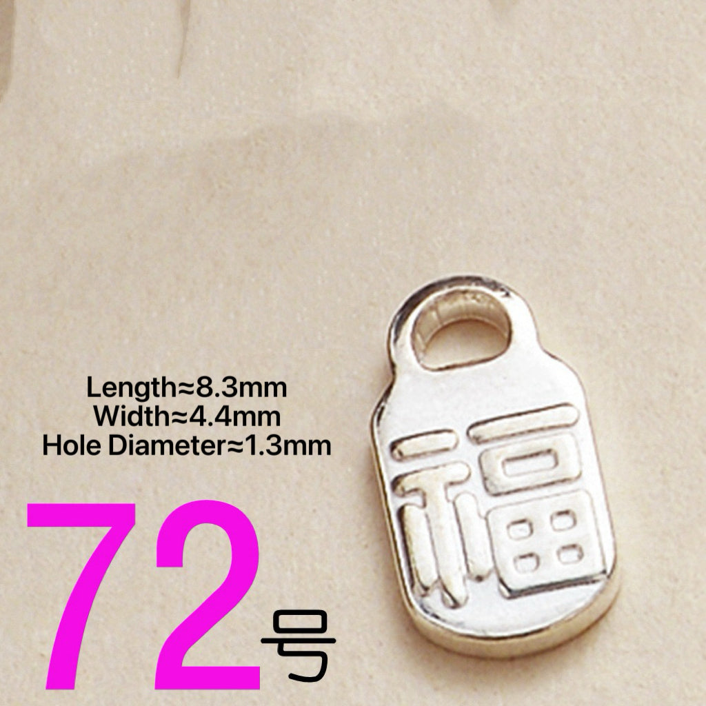 S925 Sterling Silver “Fu” Character Pendant