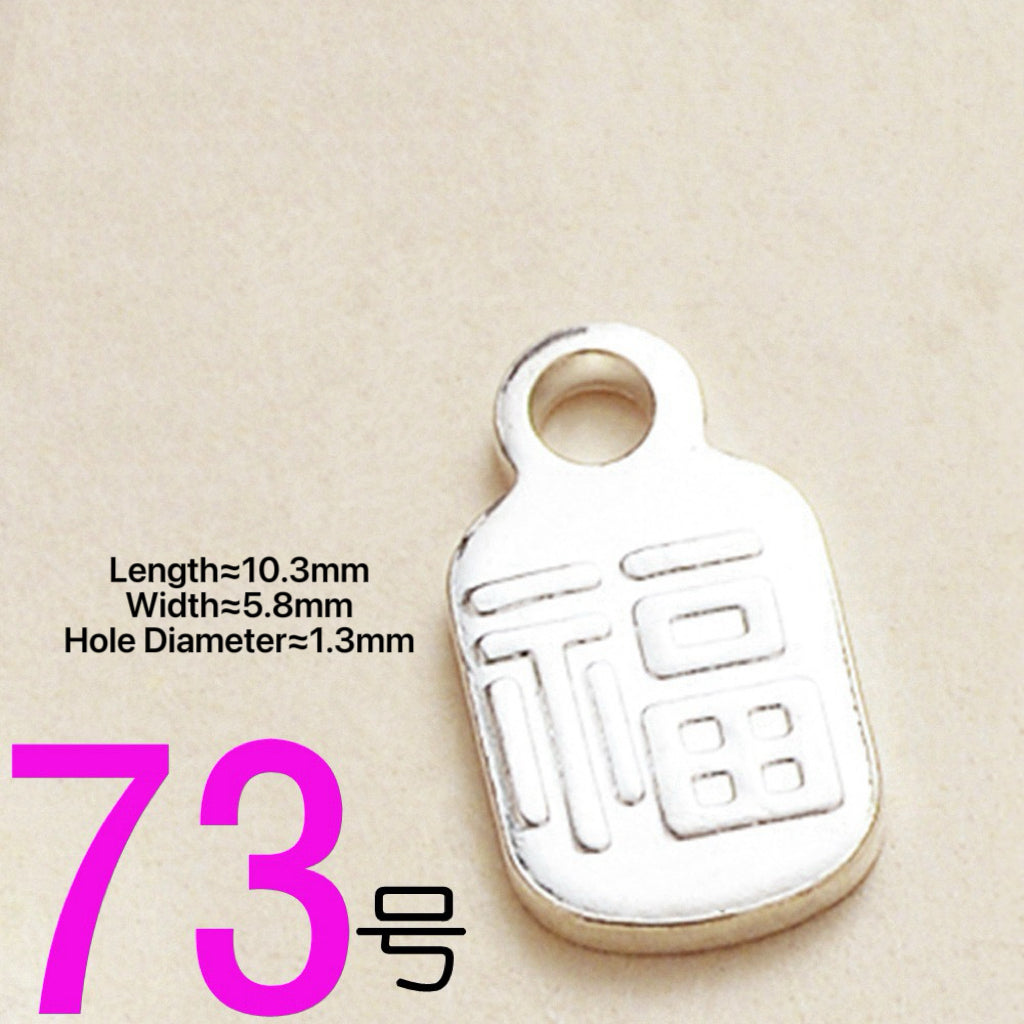 S925 Sterling Silver “Fu” Character Pendant